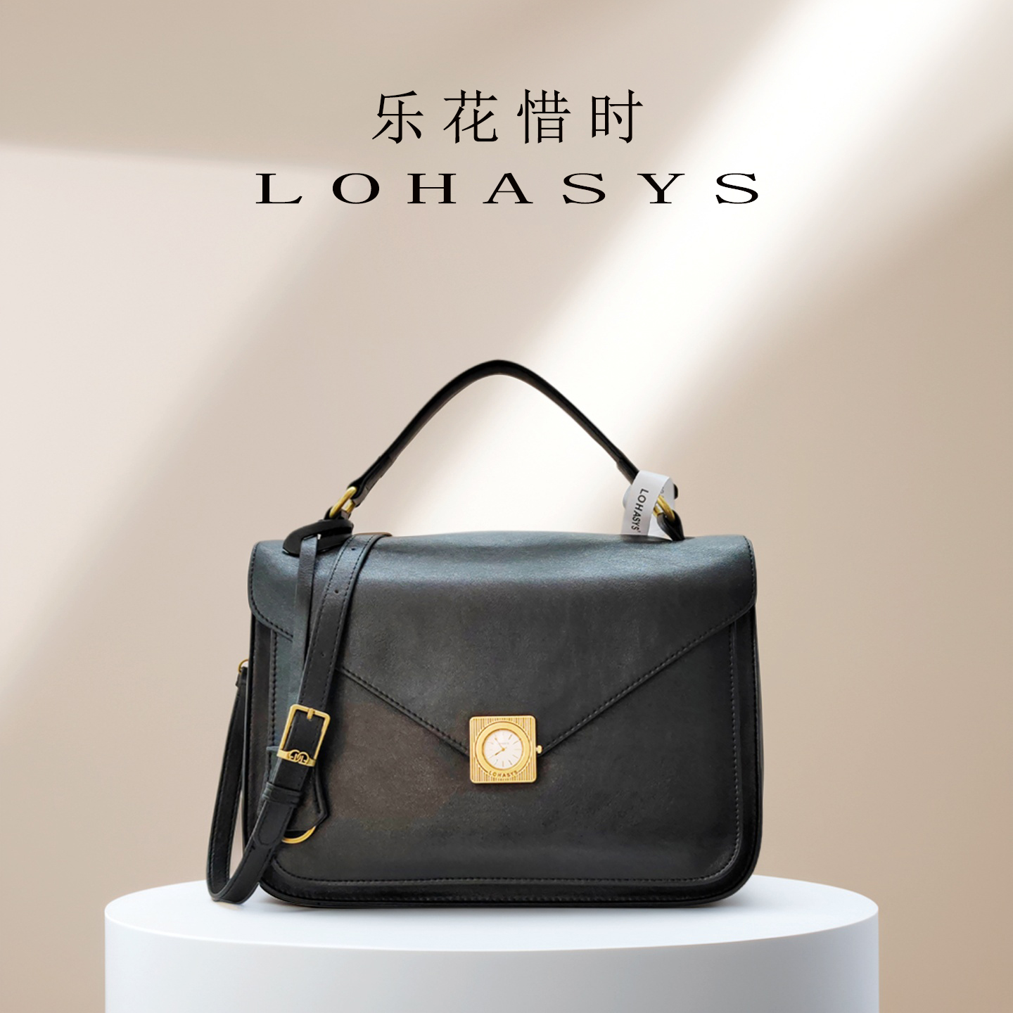 LOHASYS乐花惜时品牌包包软皮邮差包时尚百搭洋气小众手提斜挎包