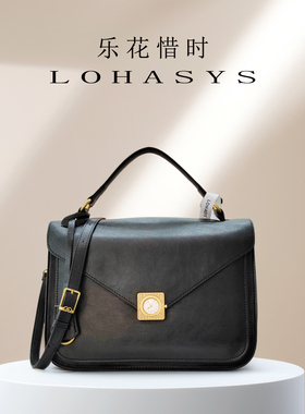 LOHASYS乐花惜时品牌包包软皮邮差包时尚百搭洋气小众手提斜挎包