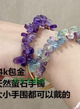福利14k包金手工天然原石