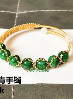 天然原创风14k包金绿色甘青手链