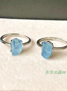 原石海蓝宝原石戒指活口可