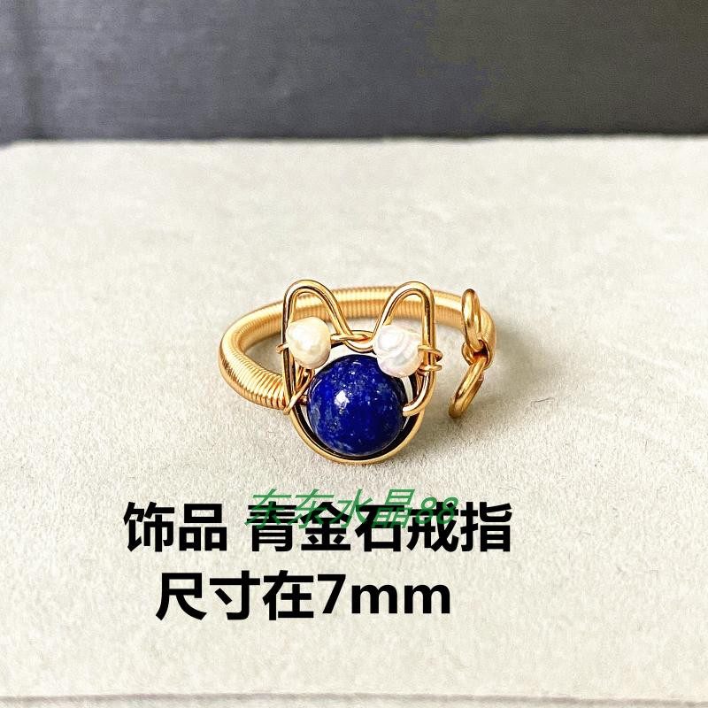 可爱款 14k包金绕线手工 天然淡水白珍珠加青金石 戒指指环饰品