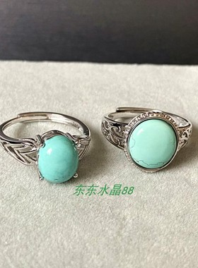 天然高瓷原矿绿松石戒指椭圆形