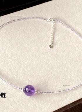 天然紫水晶锁骨链轻奢小众