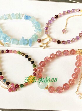 水晶手链幽灵碧玺月光石海蓝宝