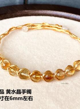 巴西黄水晶128钻石切面手链