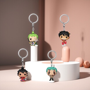 Funko海贼王路飞索隆钥匙扣挂件航海王周边手办潮玩圣诞新年礼物