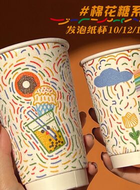 咖啡纸杯加厚双层发泡热饮杯定制