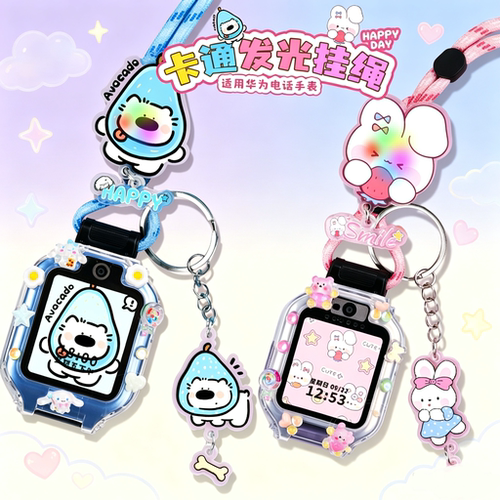 适用华为儿童电话手表KTY-L10表带5pro挂脖子绳链袋保护壳X1/4X套