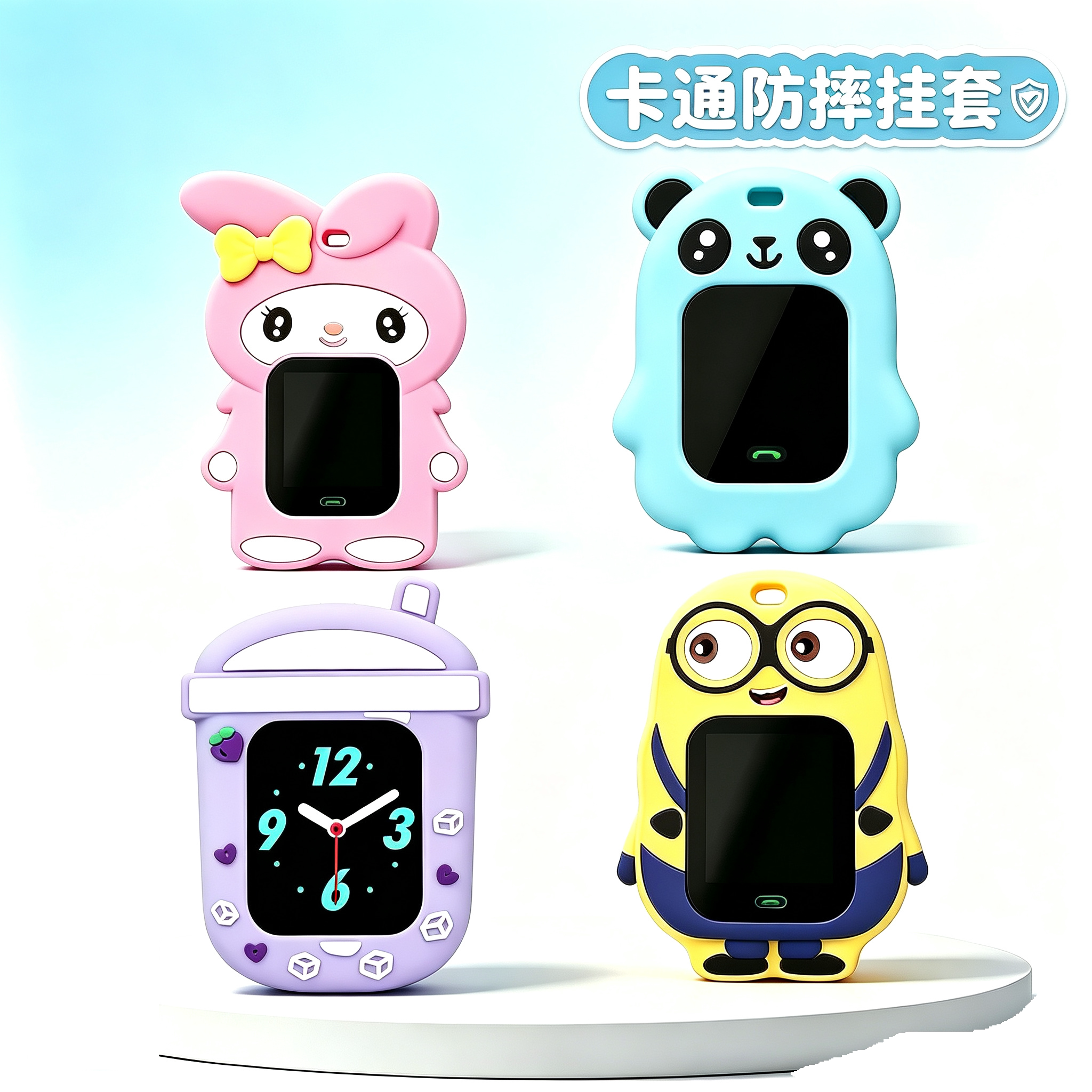 通用小寻A8/T6C/D6/M7儿童手表A7表带卡通挂脖套绳链袋胶套保护壳图片