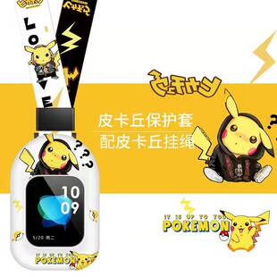 适用小天才Q2A儿童电话手表W2223BC挂脖子套D3保护壳扁绳表带吊袋