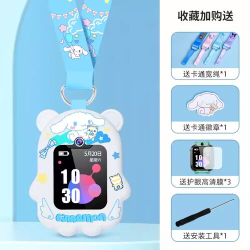 适用小天才W2223BC儿童电话手表Y05表带Z9挂脖套D3保护壳吊绳软套