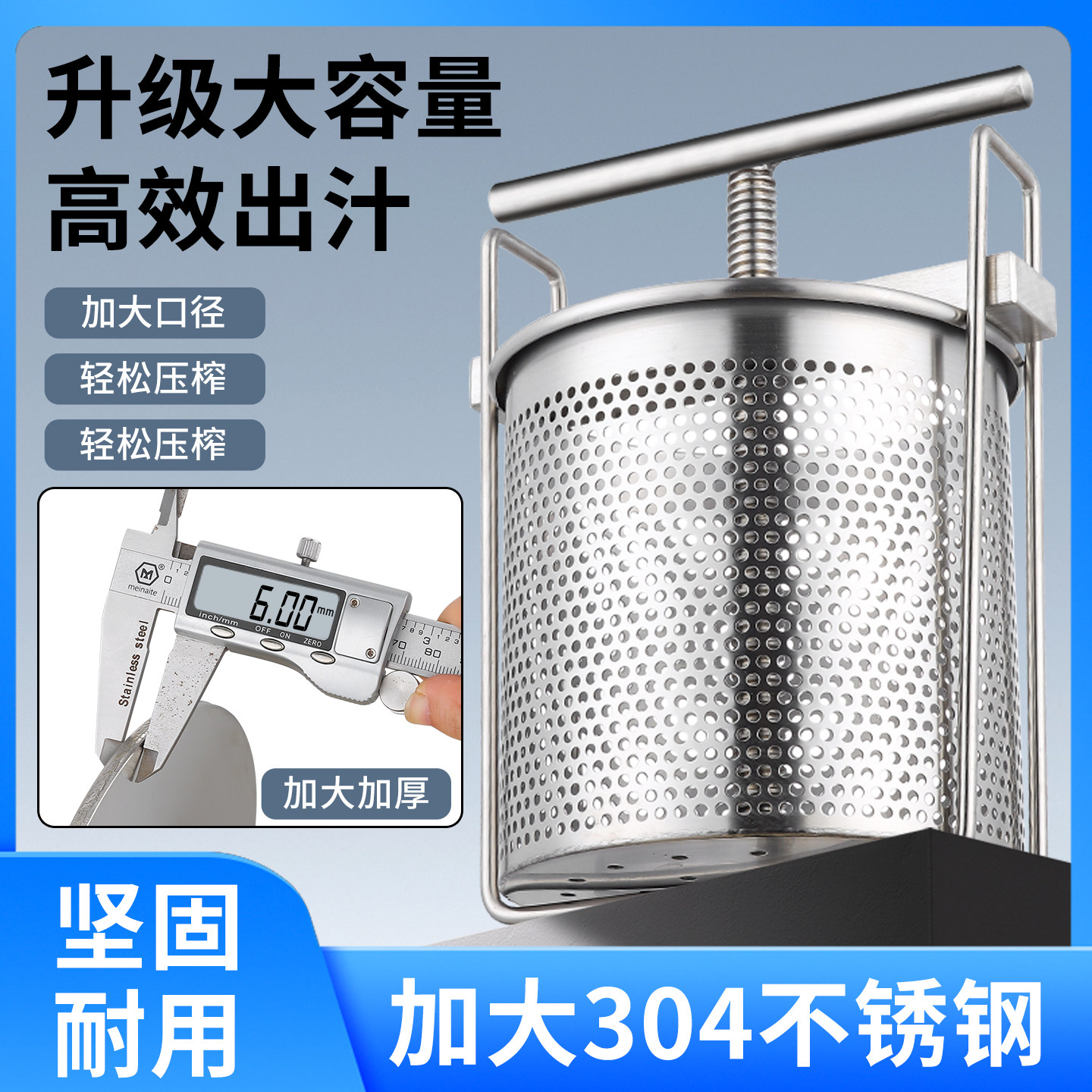 新款304不锈钢水果蔬菜脱水器手动水饺馅甩水压榨加厚菜馅挤水器