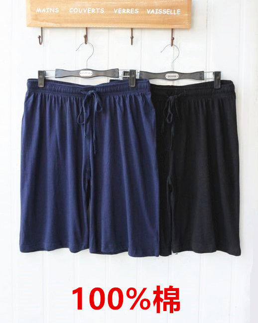 Pantalon pyjama - Ref 730447 Image 1