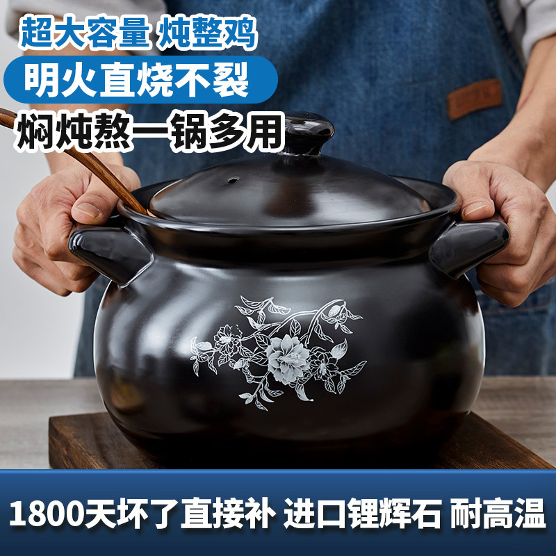 砂锅炖锅家用燃气耐高温陶瓷煲汤锅煤气灶专用沙锅明火石锅小瓦罐