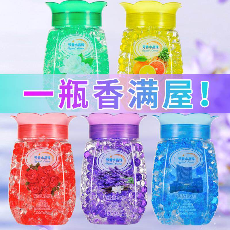 空气清新剂固体香薰卧室家用室内厕所卫生间持久留香除味除臭神器