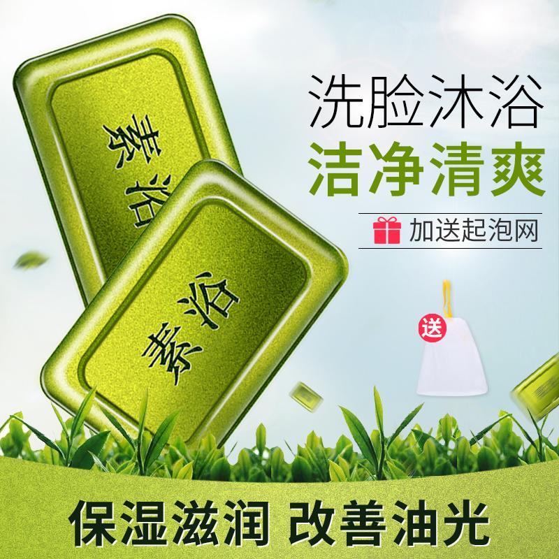 除螨虫硫磺香皂男士面部去螨虫脸部男女深层洗脸清洁洗澡全身正品