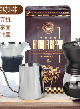咖啡豆现磨手冲套装买一发十进口蓝山意式摩卡曼特宁多种口味任选