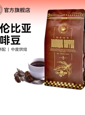 letters哥伦比亚咖啡豆进口生豆新鲜烘焙可现磨单品咖啡粉454克