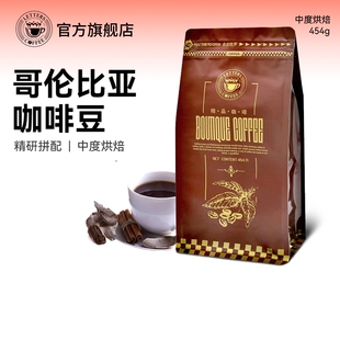 letters哥伦比亚咖啡豆进口生豆新鲜烘焙可现磨单品咖啡粉454克