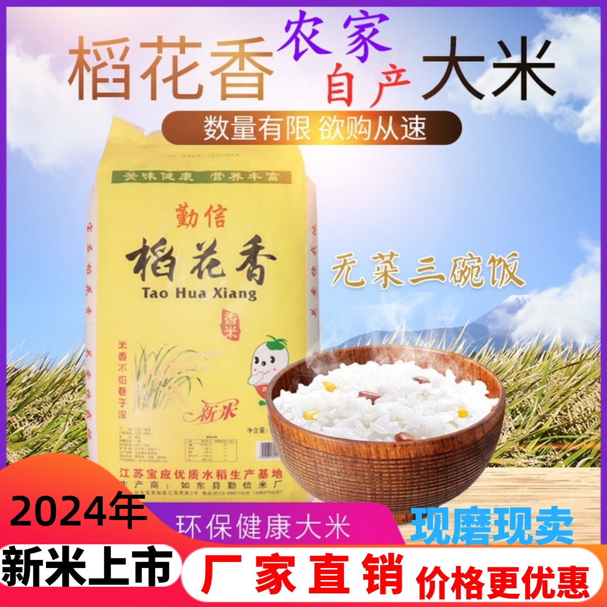 促销现磨现卖圆粒大米20斤儿童粥米炒饭农家自产新米优质香米10kg