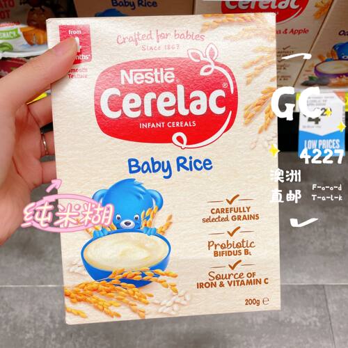 Nestle雀巢Cerelac澳洲直邮米糊中的战斗机婴儿辅食益生菌 4+6+8+