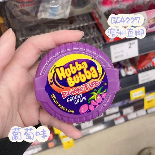 澳洲代购直邮Hubba Bubba水果味草莓/葡萄大大泡泡糖 180cm | 56g