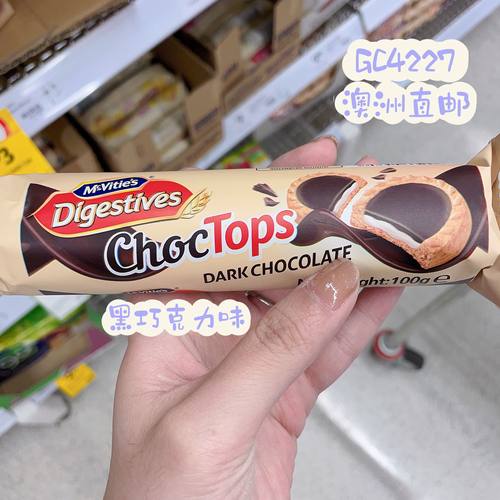 M家澳洲Mcvities麦维他ChocTops巧克力盖奶健康早餐消化饼干200g