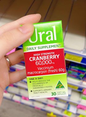 澳洲代购直邮 Ural 蔓越莓片 高含量60000mg 30粒 尿路感染 UTI