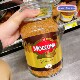 200 醇香烘培 400g Moccona摩可纳速溶咖啡粉进口无糖经典 澳洲代购