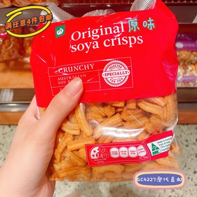 M家澳洲直邮Woolworths超市自制进口零食香辣大豆薯条软磷脂 400g