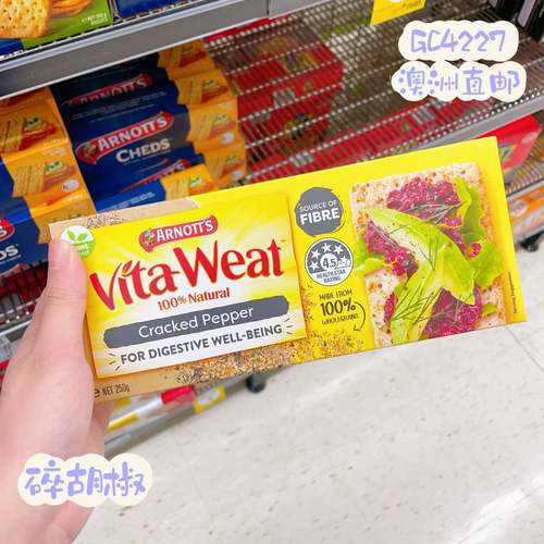 M家澳洲直邮 Arnotts 雅乐思全麦杂粮饼干140g多款可选Vita Weat