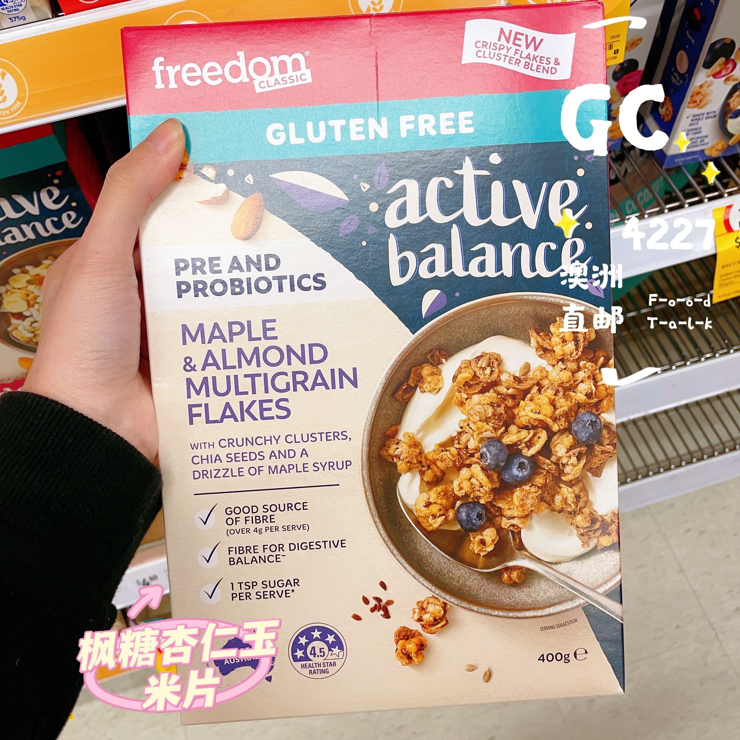 澳洲直邮无麸质水果坚果