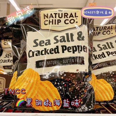 澳洲代购直邮黑胡椒薯片