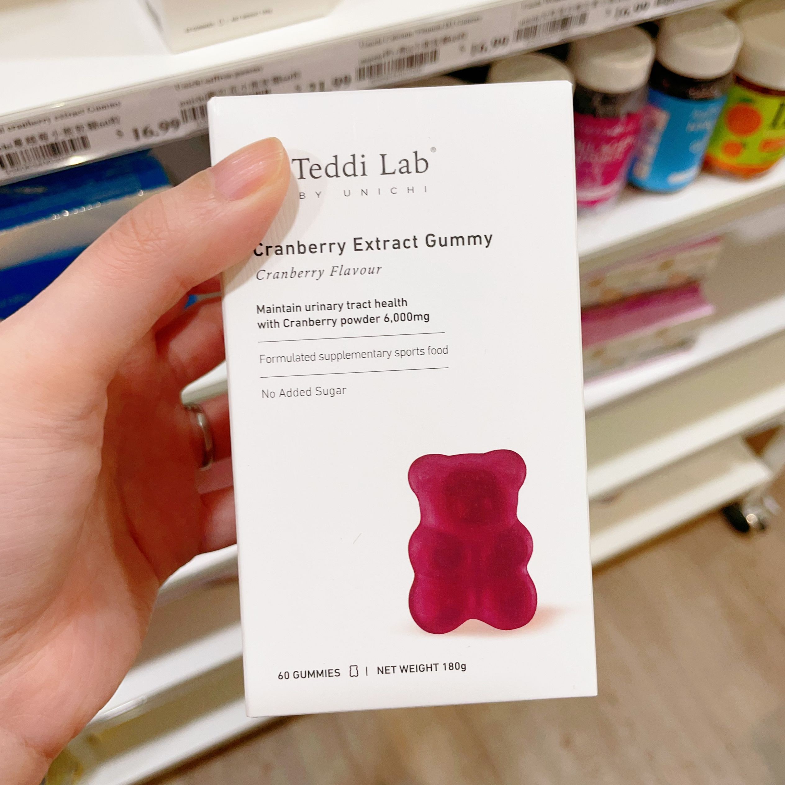 澳洲代购直邮 UNICHI TEDDI LAB 功能性小熊软糖 素食友好 60粒