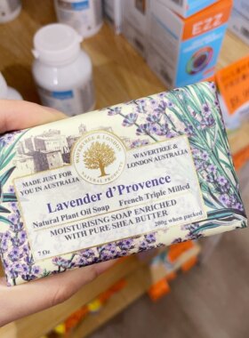 澳洲代购直邮Wavertree London小众品牌香皂 送礼自用 颜值控必买