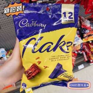 M家澳洲直邮Cadbury吉百利Flake雪花Twirl牛奶巧克力Turkish 168g