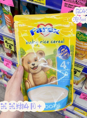 澳洲代购直邮婴儿童米粉苹果谷物麦片高铁无盐无糖farex小熊 125g