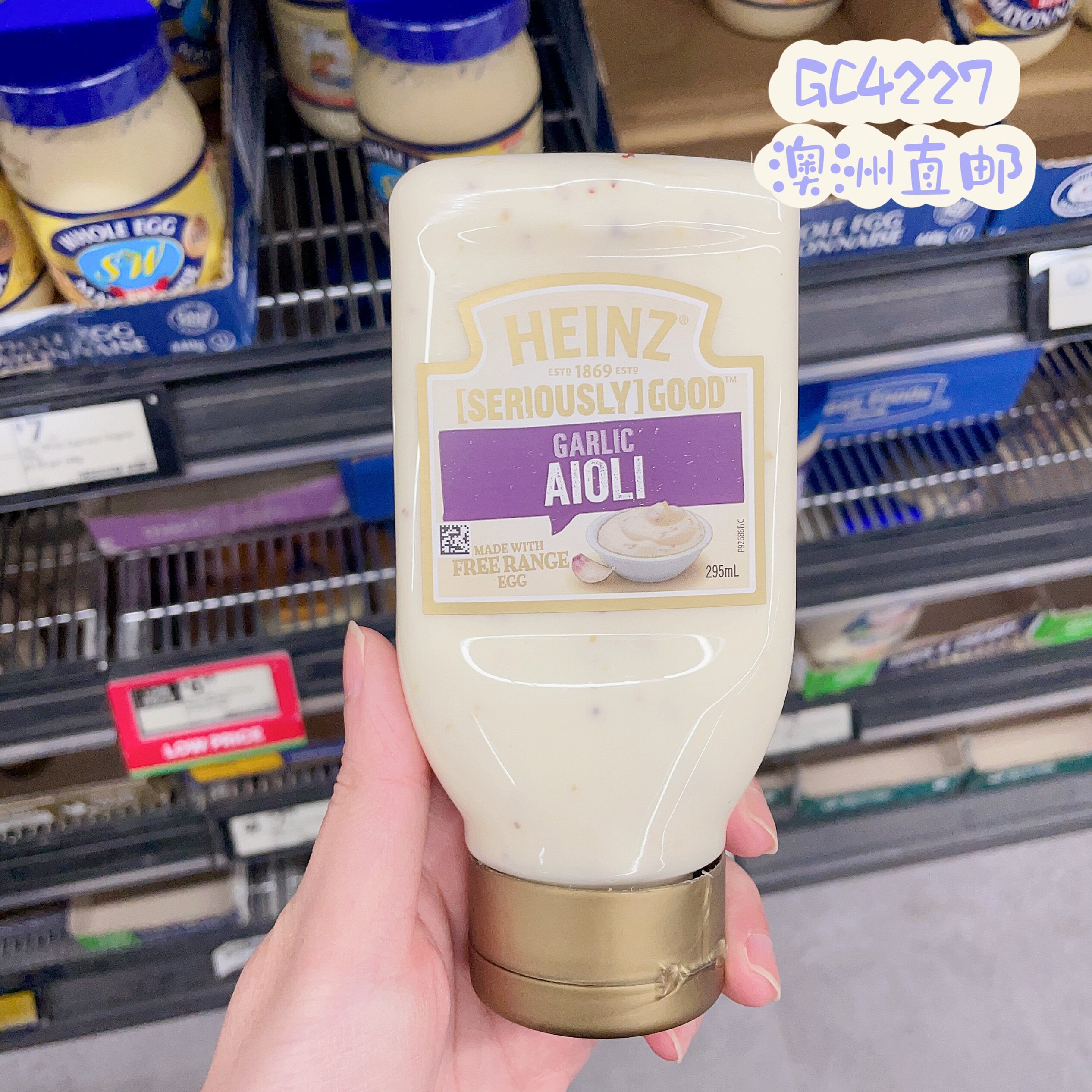 无敌好吃的top酱料～澳洲代购直邮 heinz 亨氏蒜蓉蛋黄酱 295ml