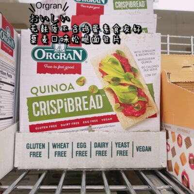 M家Gc4227澳洲直邮澳冠Orgran健康无麸杂粮荞麦玉米藜麦脆饼 125g
