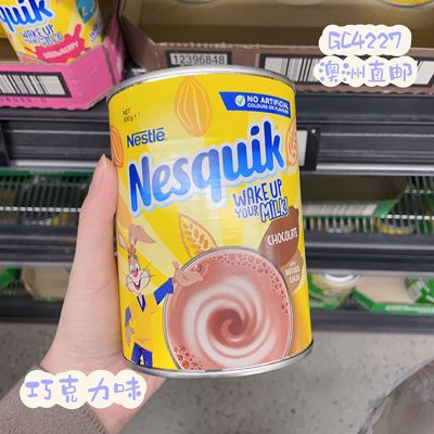 澳洲版～直邮Nestle雀巢Nesquik高乐高巧克力/草莓饮品可冰镇热饮