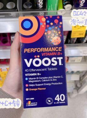 澳洲直邮Voost维生素C泡腾片高浓度补充多种矿物质大盒40片各类型