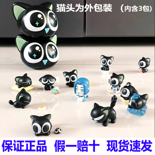 正版玩乐主义罗小黑盲盒战记电影小颗粒潮玩摆件玩偶手办儿童礼物