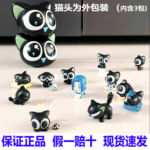 正版玩乐主义罗小黑盲盒战记电影小颗粒潮玩摆件玩偶手办儿童礼物