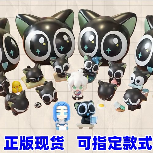 正版现货罗小黑战记2日常盲盒小颗粒玩偶摆件萌粒手办生日礼物