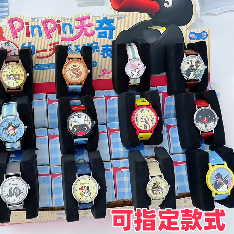 现货正版马克图布PINGU手表盲盒PinPin无奇的一天潮玩周边女腕表图片