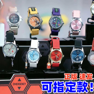 正版麦和eva联名手表盲盒新世纪福音战士NGELION时间补完计划礼物