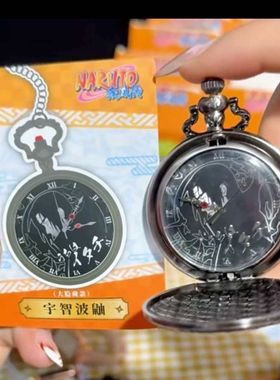 现货正版亿奇EAKI火影忍者疾风传忍手表盲盒第二弹潮玩卡通周边礼