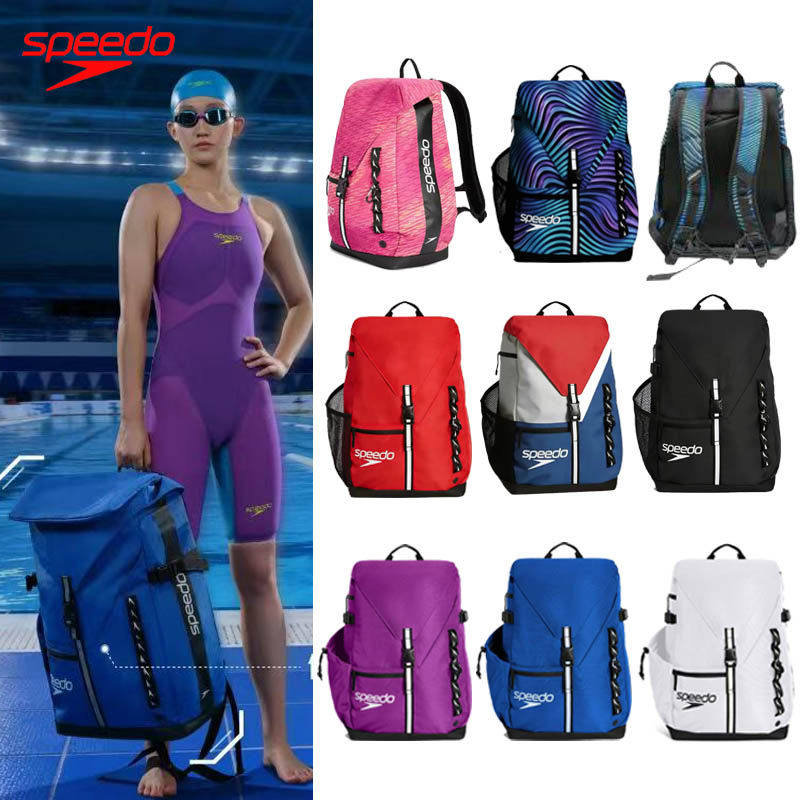 Speedo速比涛双肩游泳包男女通用运动泳包多功能游泳专用