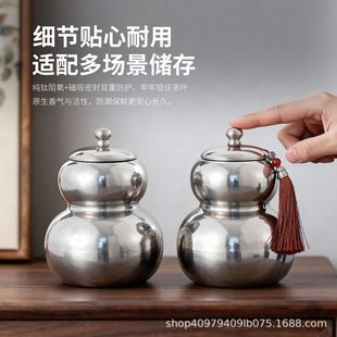 跨境纯钛葫芦茶叶罐高档密封储存罐高级感储茶罐防潮磁吸密封罐